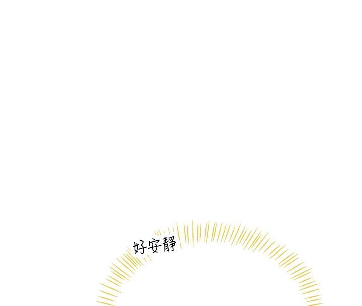 飛機盃女神連線中第75話-領教按摩棒的威力
