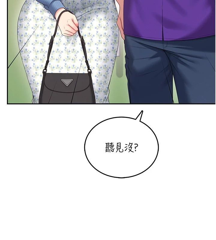 飛機盃女神連線中第75話-領教按摩棒的威力