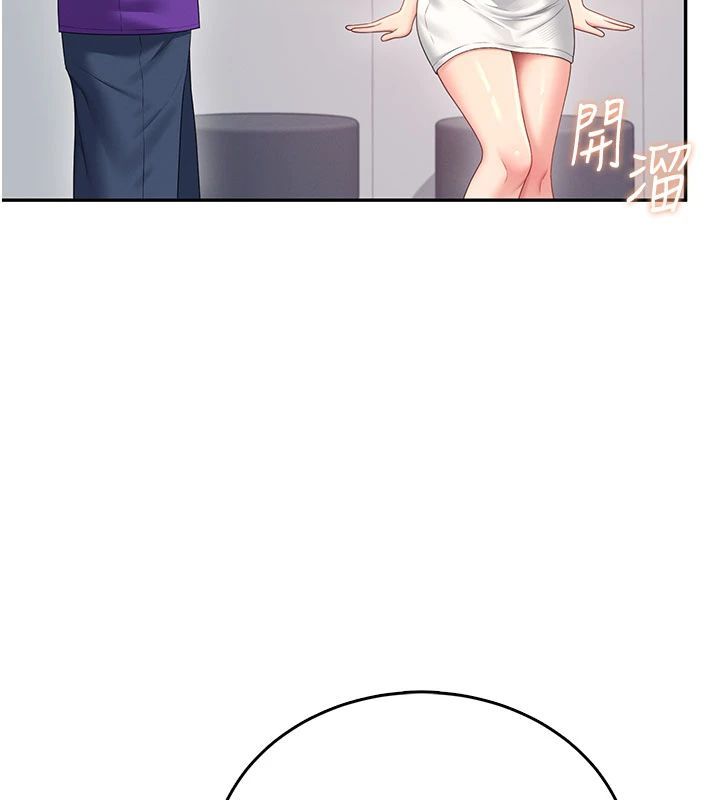 飛機盃女神連線中第75話-領教按摩棒的威力