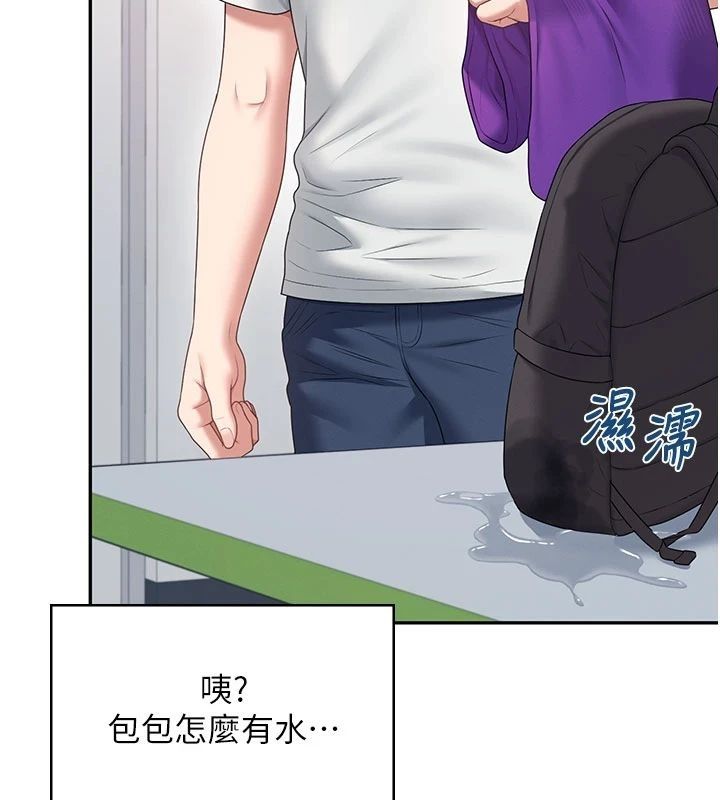 《飞机杯女神连线中》第75話-領教按摩棒的威力