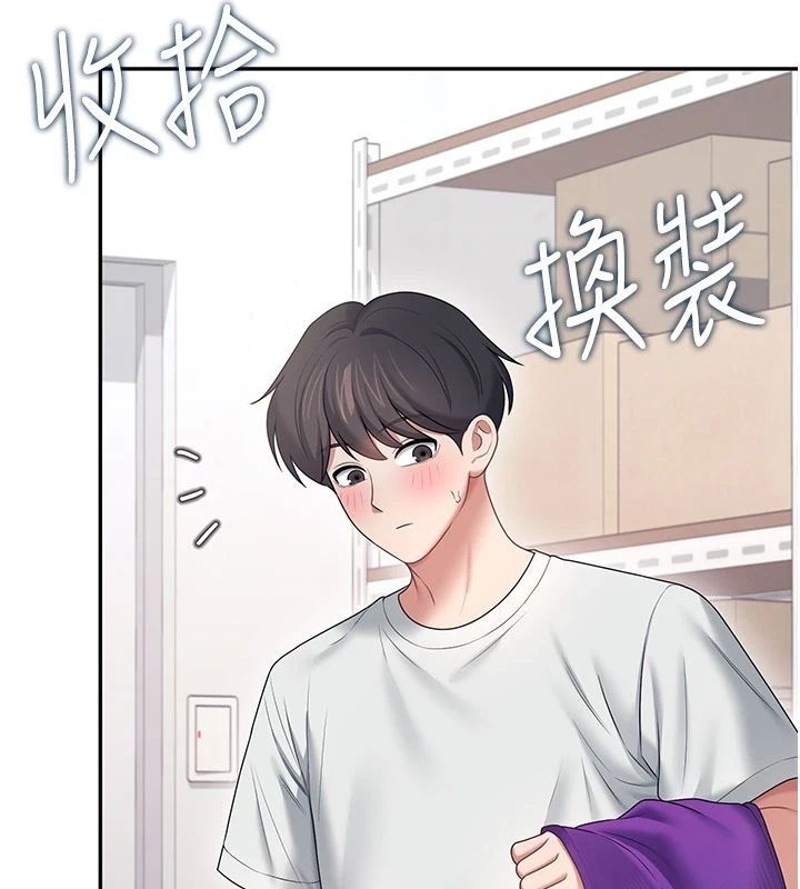 《飞机杯女神连线中》第75話-領教按摩棒的威力