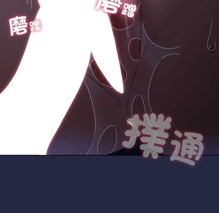 客製化誘惑第7話