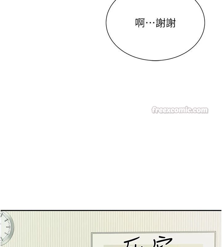 砲友滿屋第15話-我還不想當你的妹妹