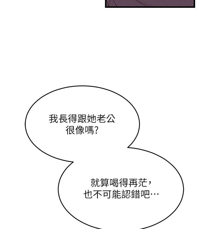 《人妻回春馆》第17話-前所未有的快感