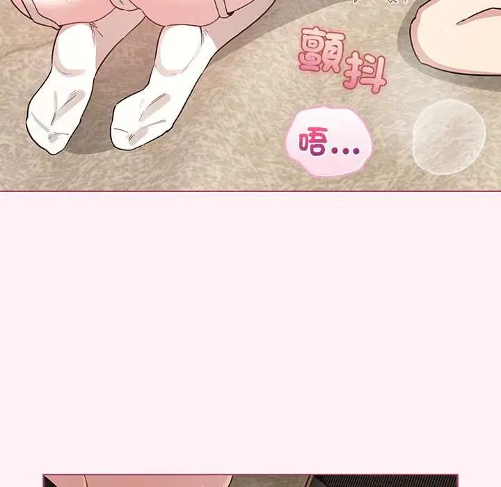 《配角的生存任务》第77話