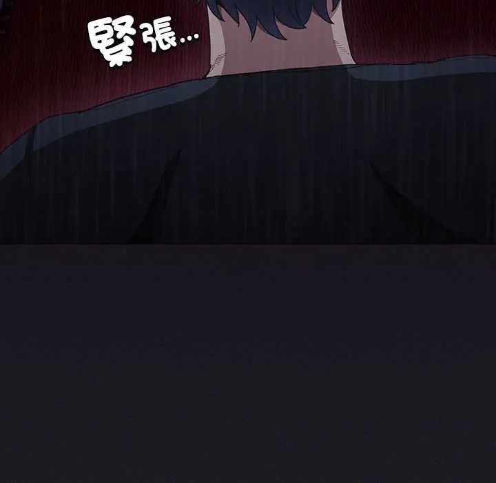 《神圣陷阱》第49話