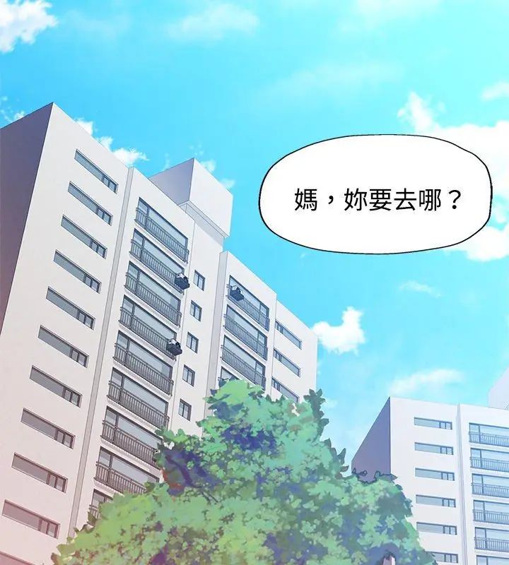 《特别课程》第26話