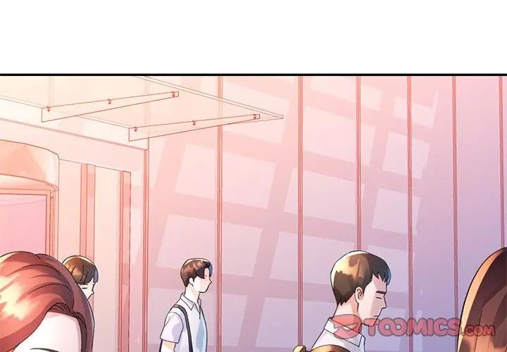 《特别课程》第26話