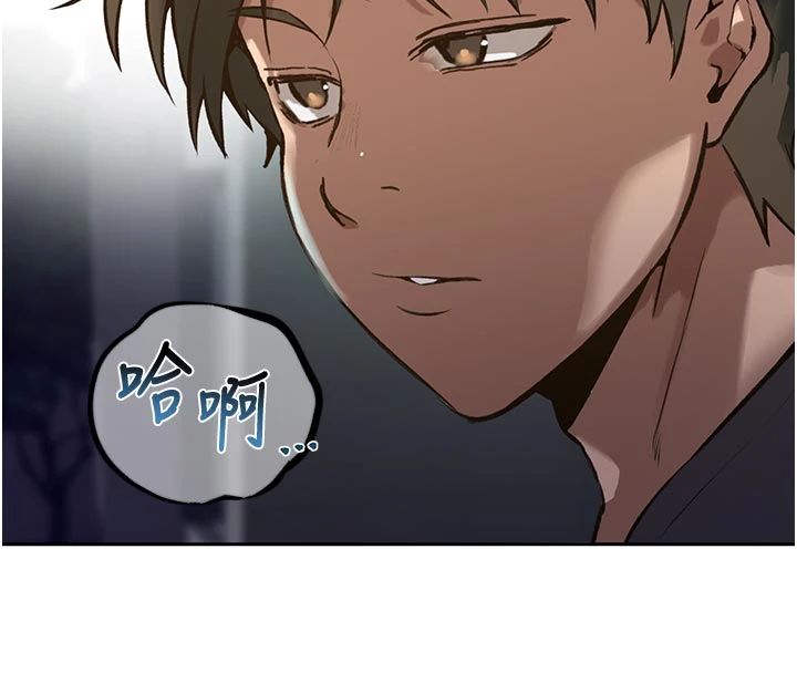 《秘密教学》第318話-給妳最濃郁的第一發