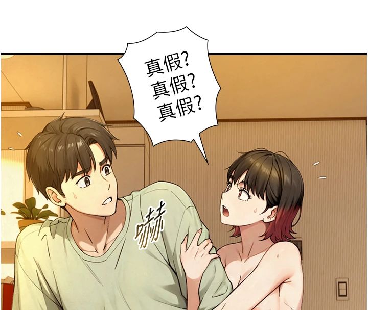 《与生巨来》第37話-曉涵要回國了
