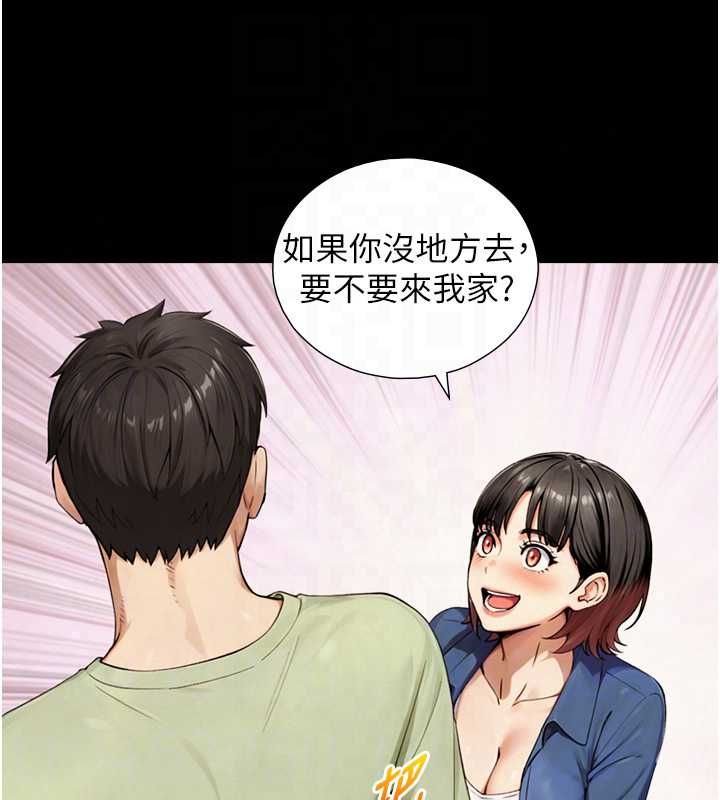 《与生巨来》第37話-曉涵要回國了