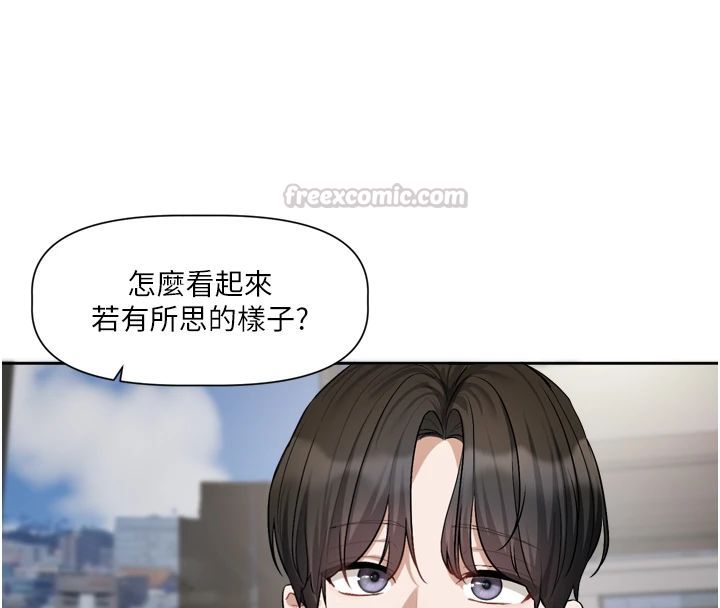 《恋爱版本更新中》第22話-你比較喜歡用嘴巴嗎?
