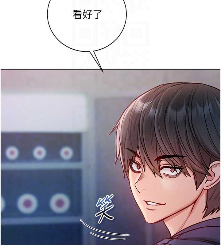 《不纯吸血鬼》第30話-滿足姐姐任性的要求