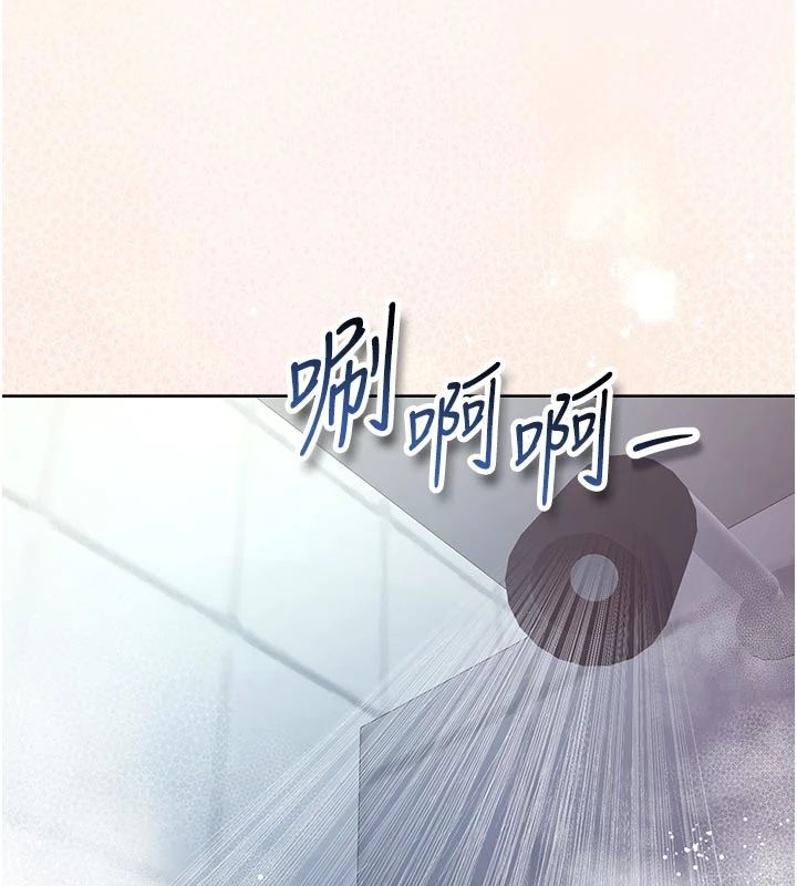 《不纯吸血鬼》第30話-滿足姐姐任性的要求