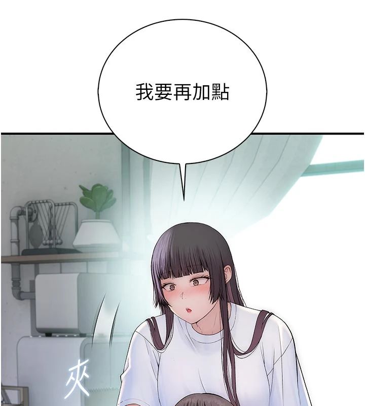 衣冠禽獸第9話-學妹的下體按摩