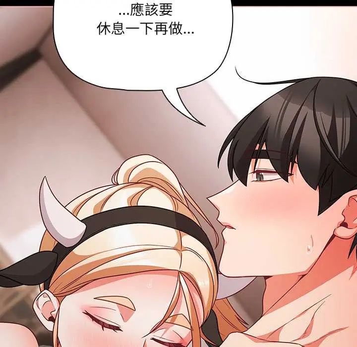 幸福來得太突然第86話