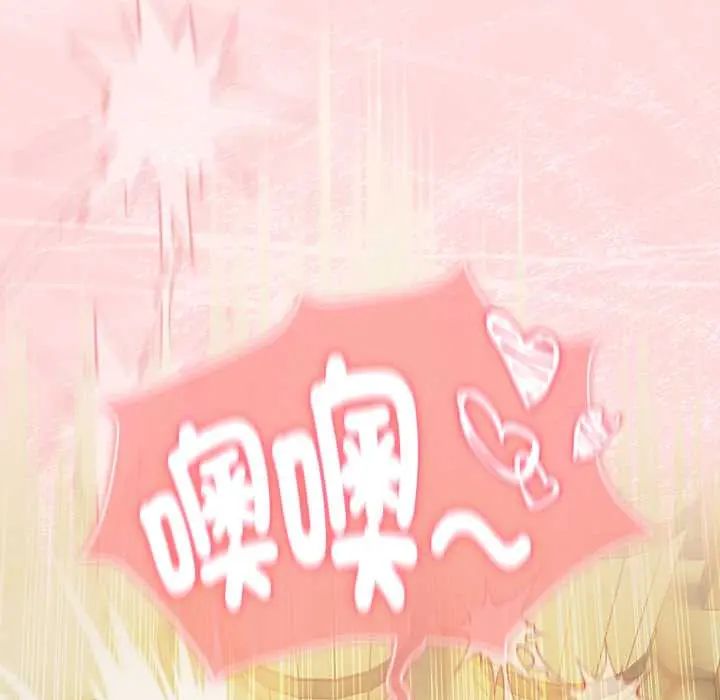 男人稀缺的異世界第48話