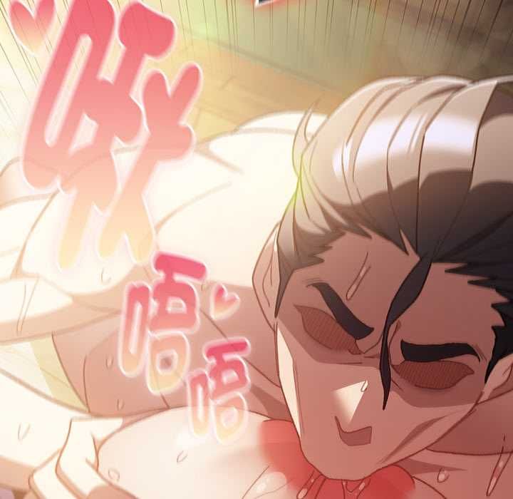 男人稀缺的異世界第48話