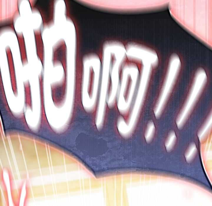 男人稀缺的異世界第48話