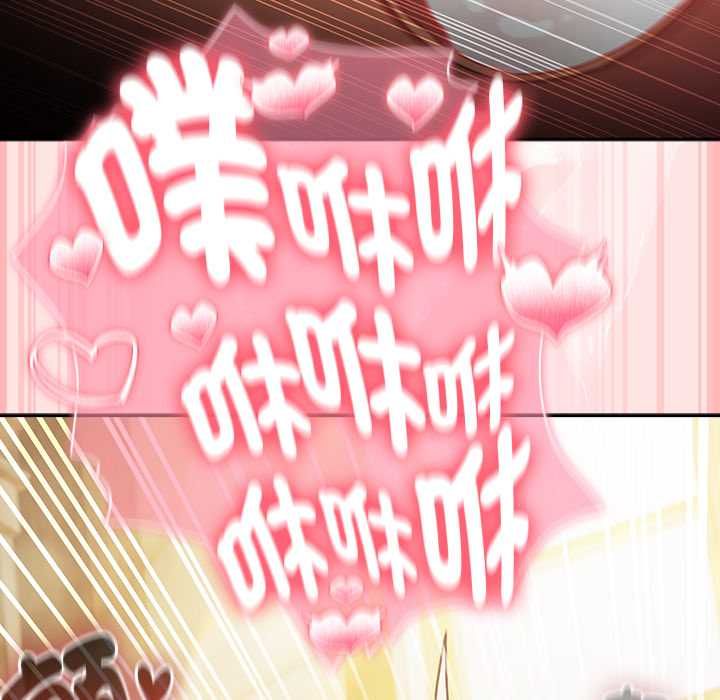 男人稀缺的異世界第48話