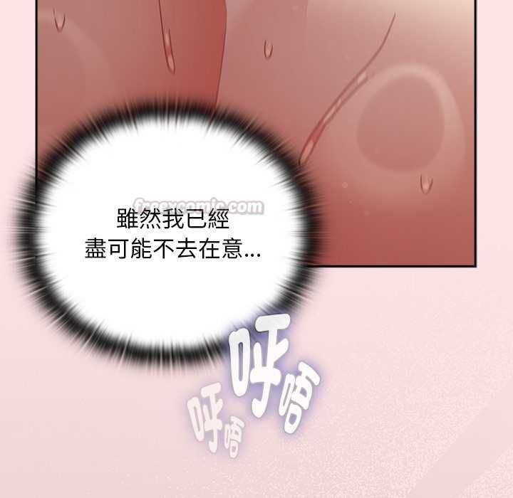 男人稀缺的異世界第48話