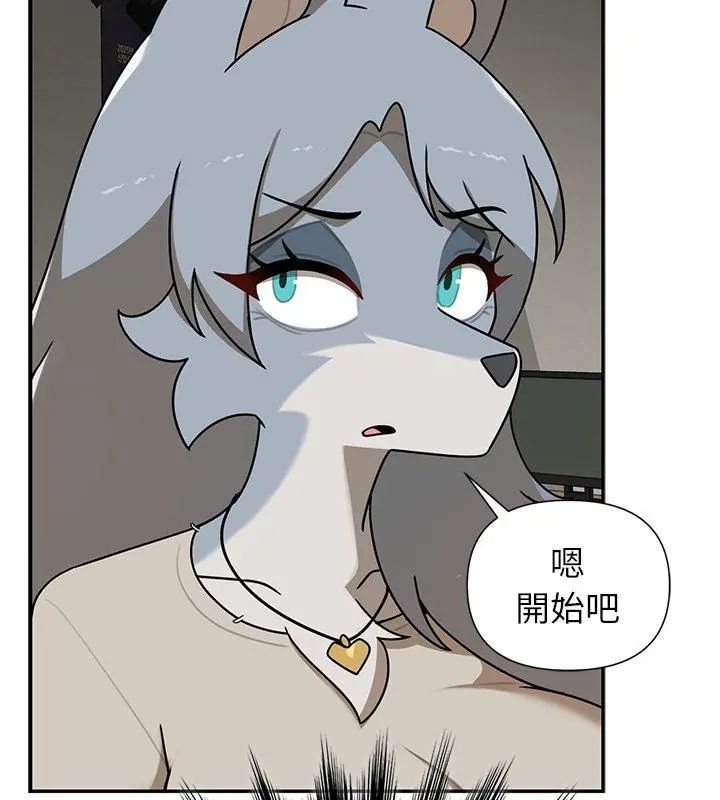 野獸的王國第36話