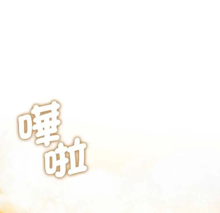 《契约的代价》第37話