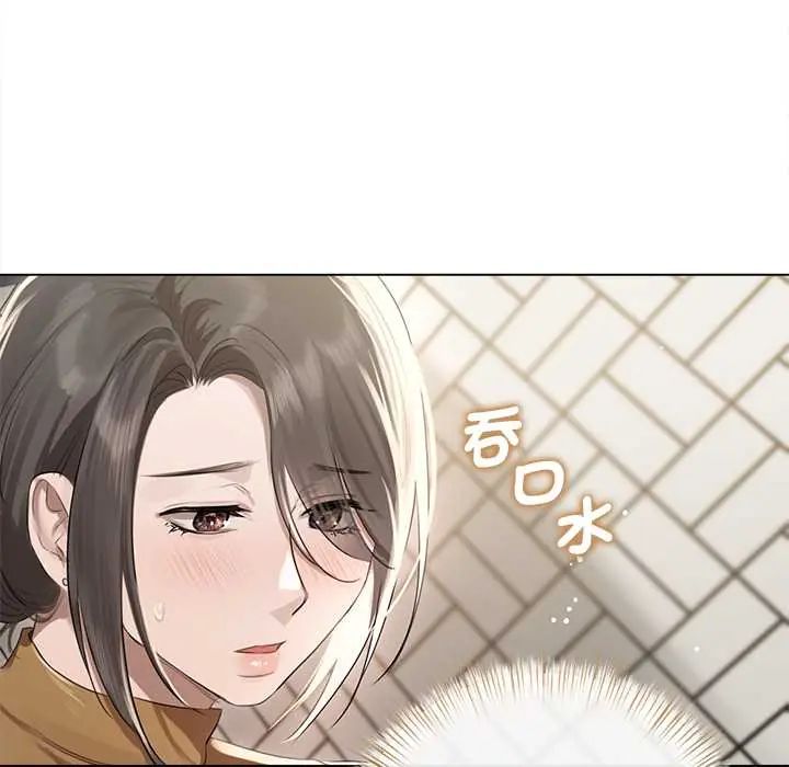 契約的代價第37話