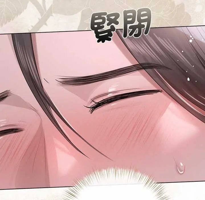 《契约的代价》第37話
