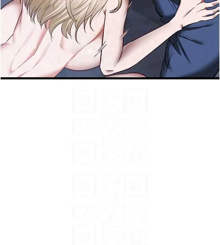 《女友不能说的事》第26話-妳這個騷貨!!
