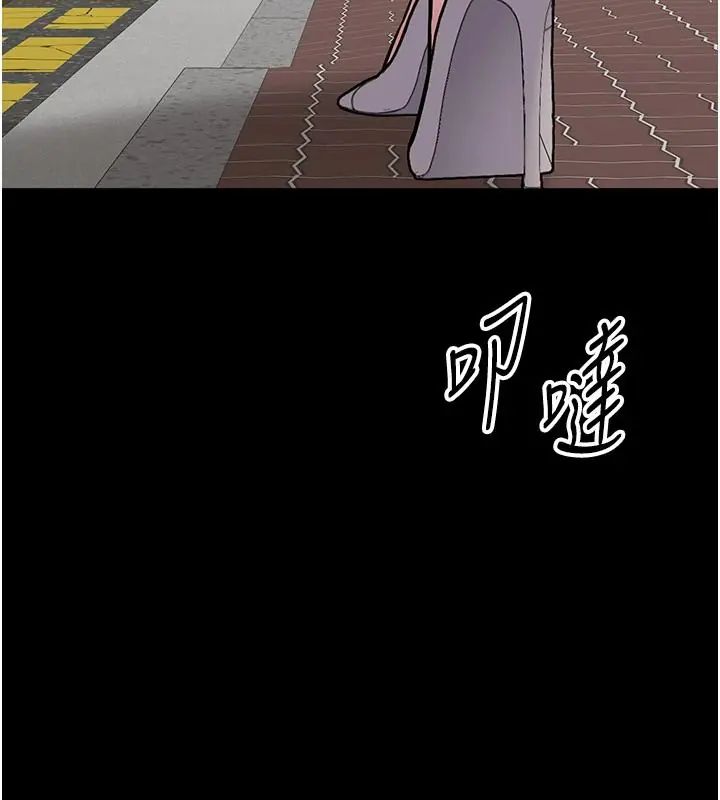 為民服務App第24話-人妻高潮是違法的