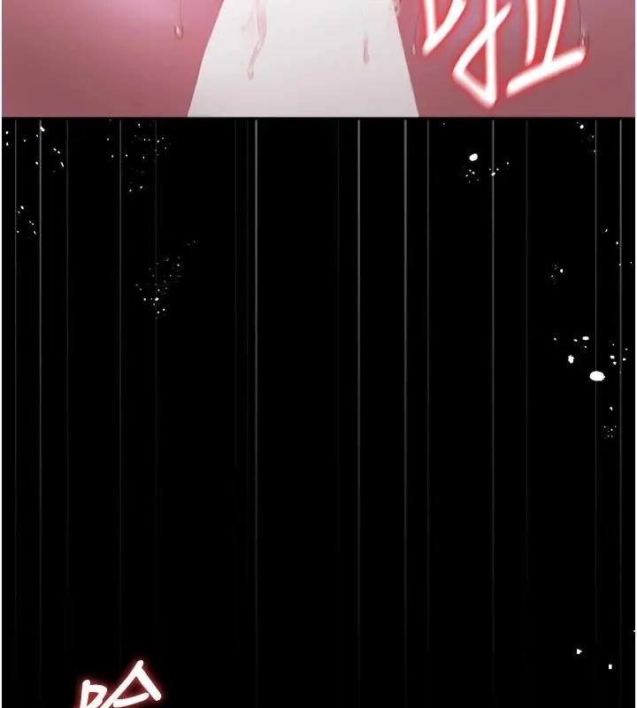 獵艷琯理員第54話-這是為妳打造的空間