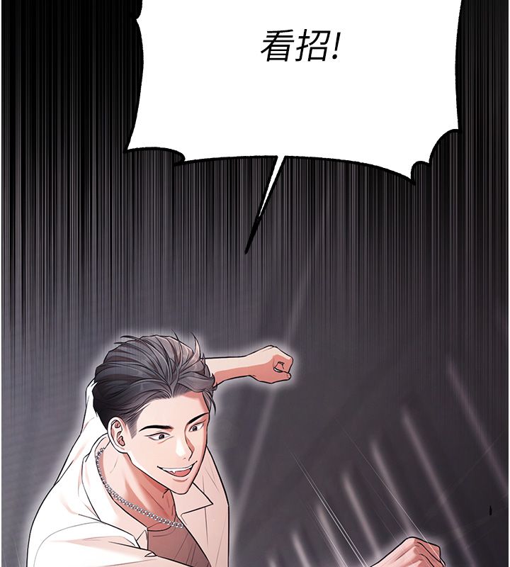 《逆转食物链》第1话-人生的转捩点