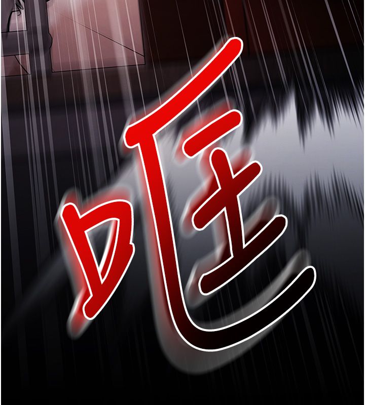 《逆转食物链》第1话-人生的转捩点
