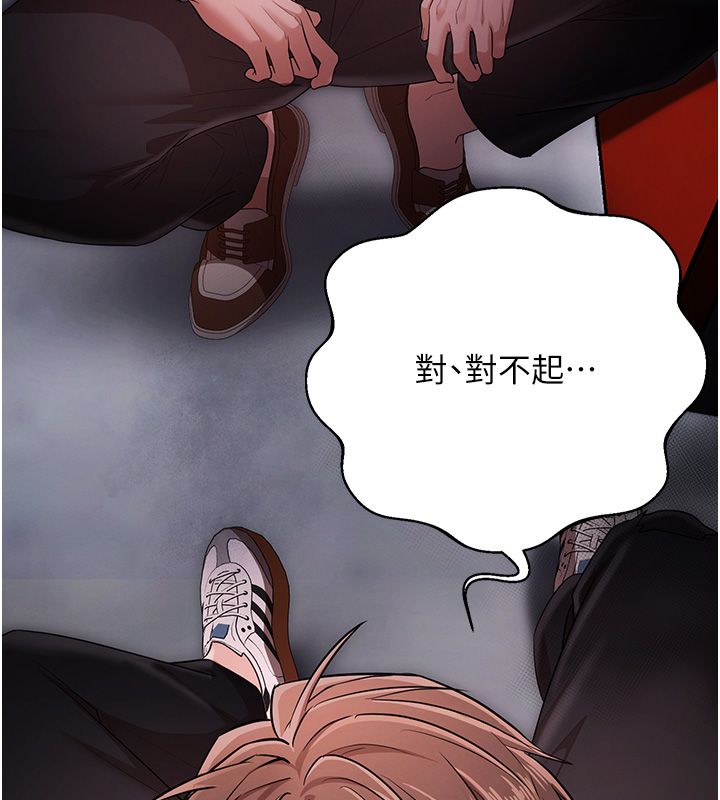 逆轉食物鏈第1話-人生的轉捩點