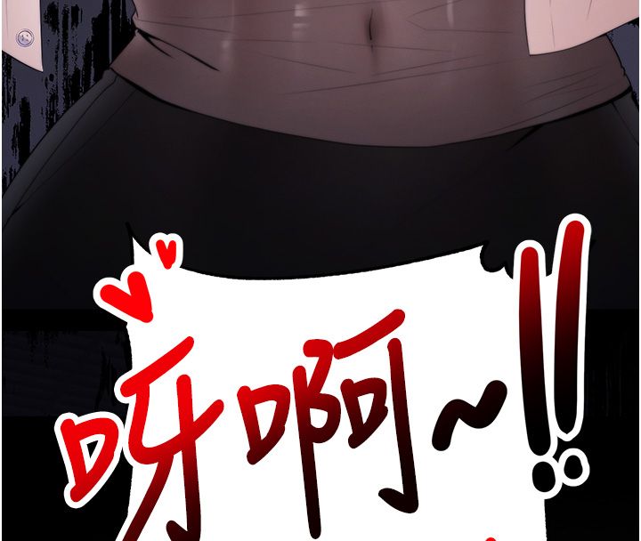 逆轉食物鏈第1話-人生的轉捩點