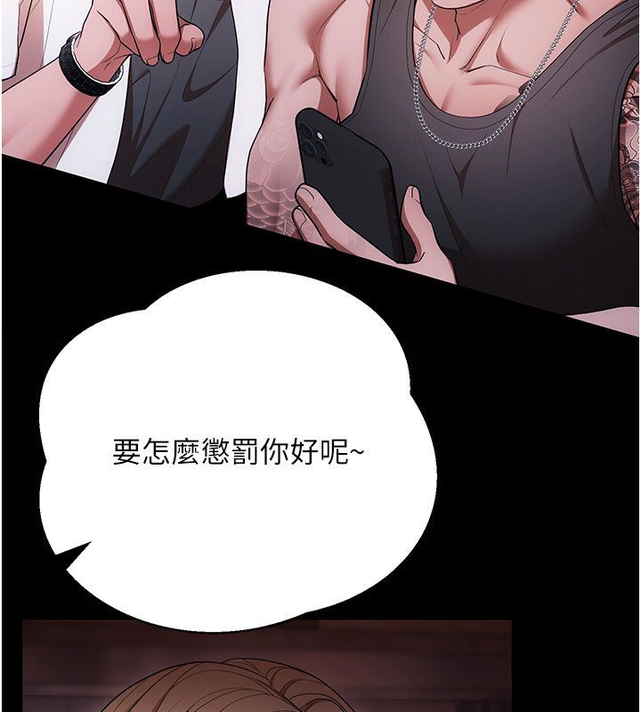 逆轉食物鏈第1話-人生的轉捩點