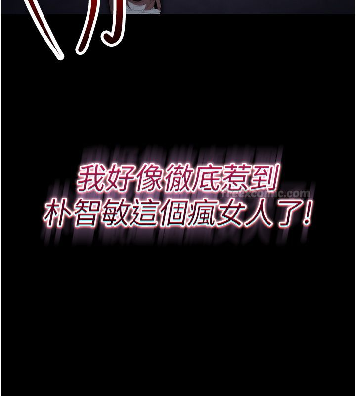 逆轉食物鏈第1話-人生的轉捩點