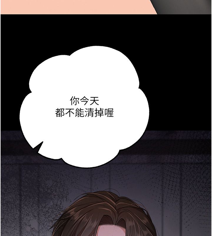 逆轉食物鏈第1話-人生的轉捩點