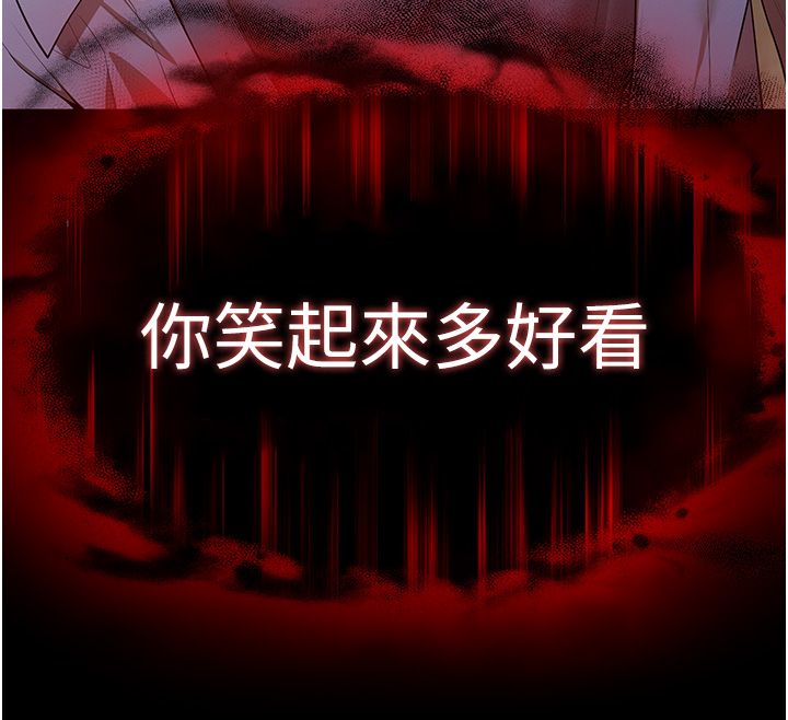 《逆转食物链》第1话-人生的转捩点