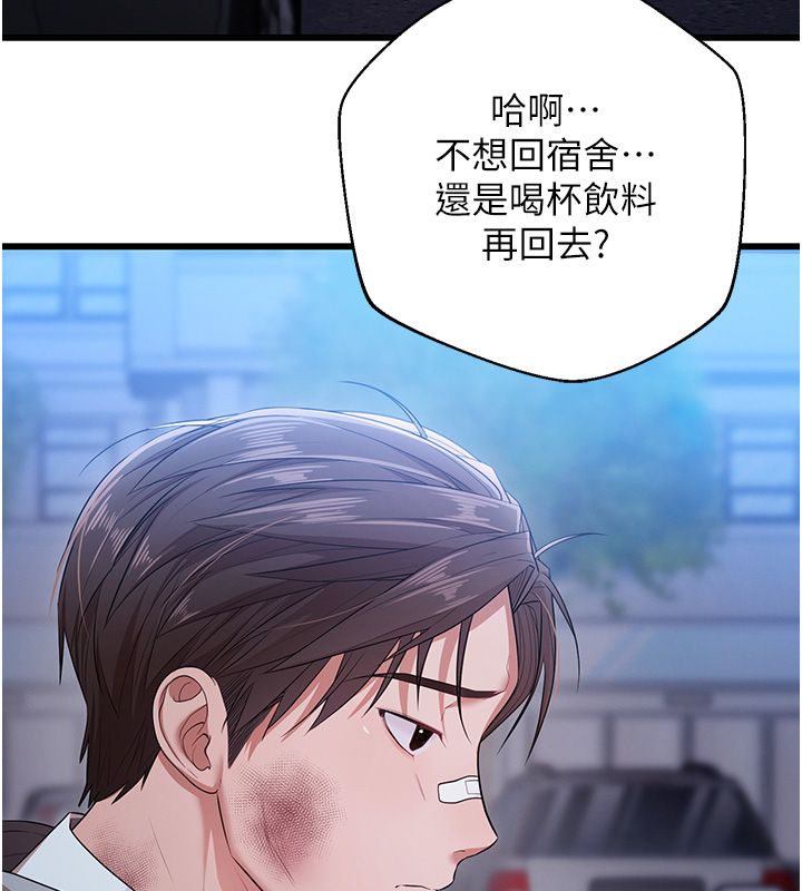 逆轉食物鏈第1話-人生的轉捩點