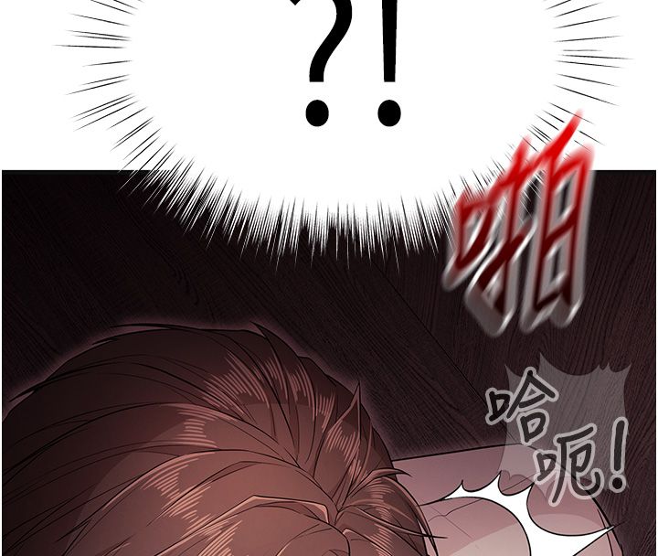 《逆转食物链》第1话-人生的转捩点