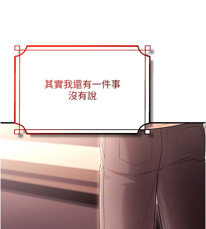 《逆转食物链》第1话-人生的转捩点