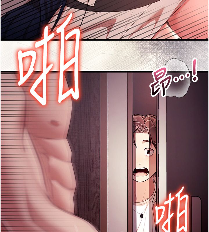 《逆转食物链》第1话-人生的转捩点