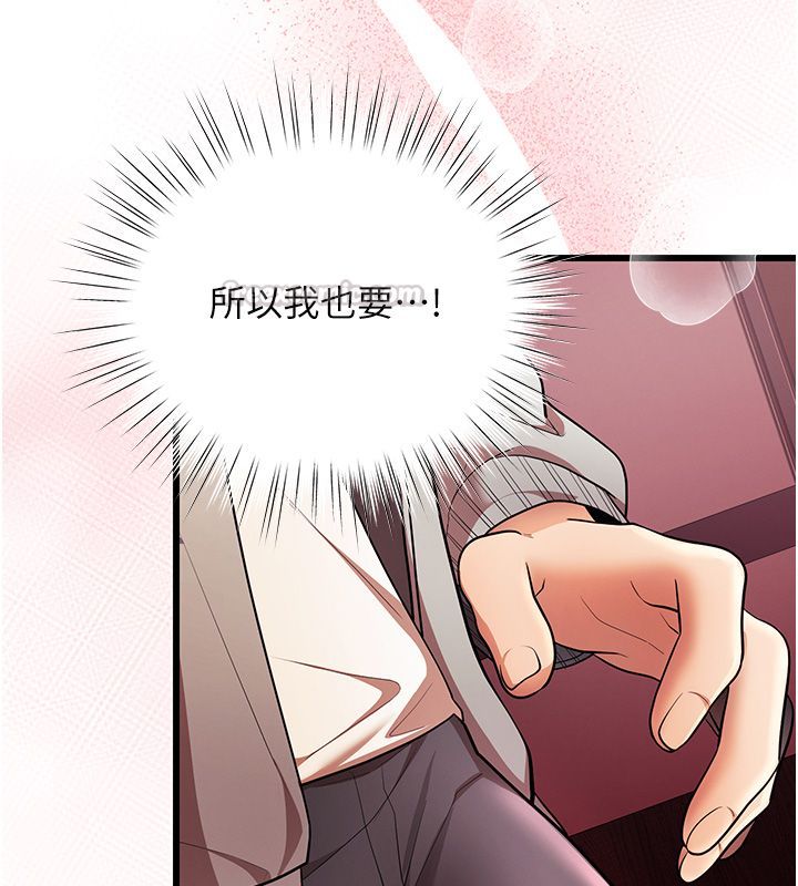 《逆转食物链》第1话-人生的转捩点