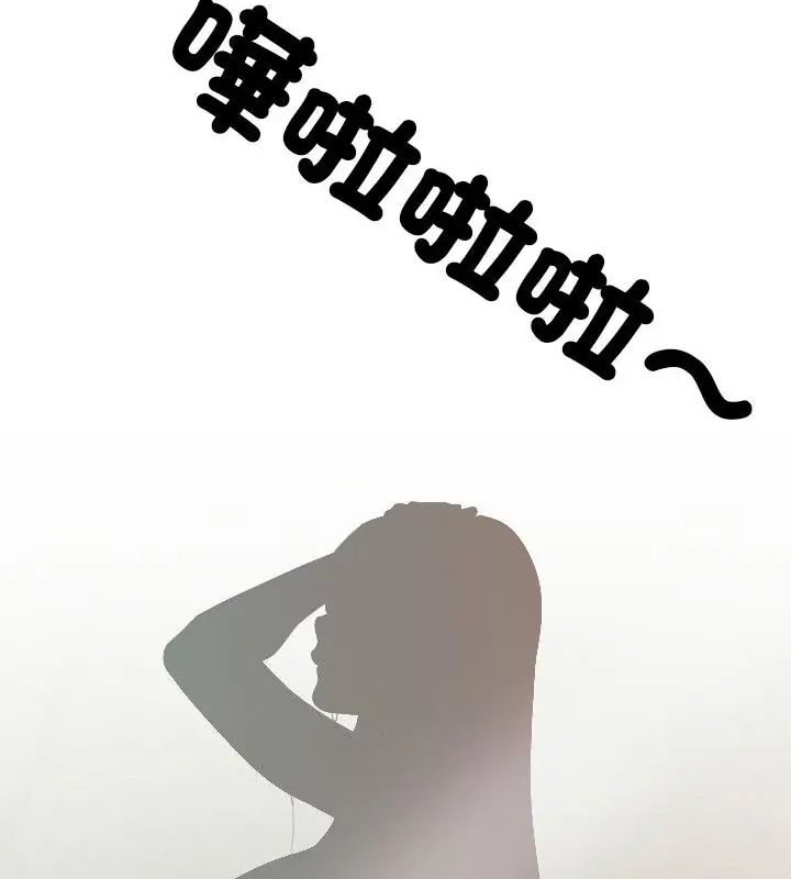 《纯洁游戏》第2话