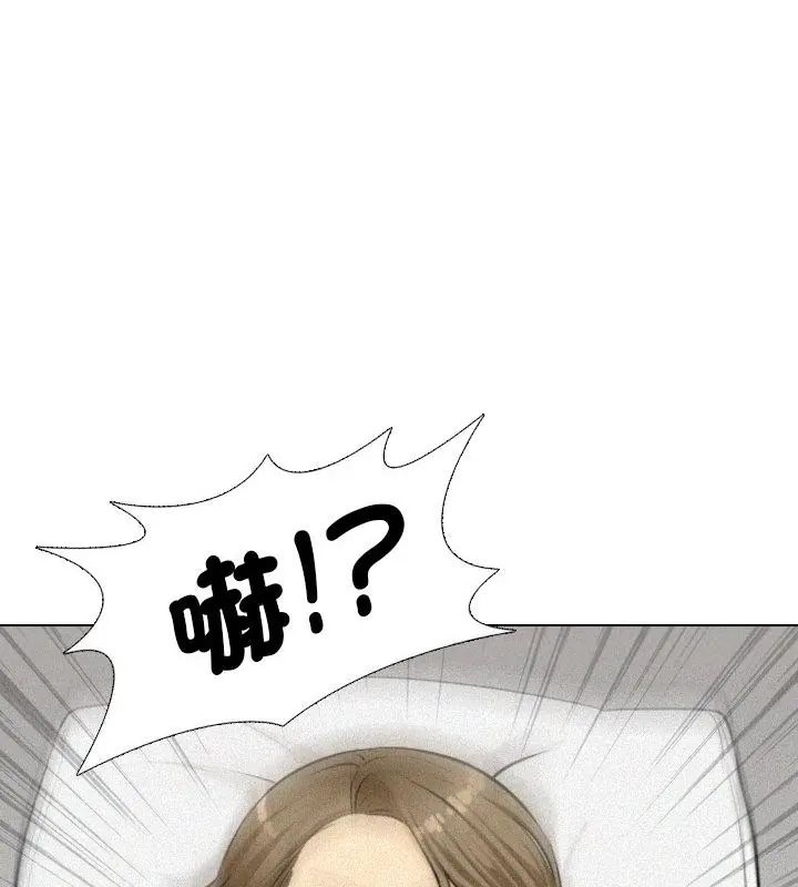 《纯洁游戏》第3话