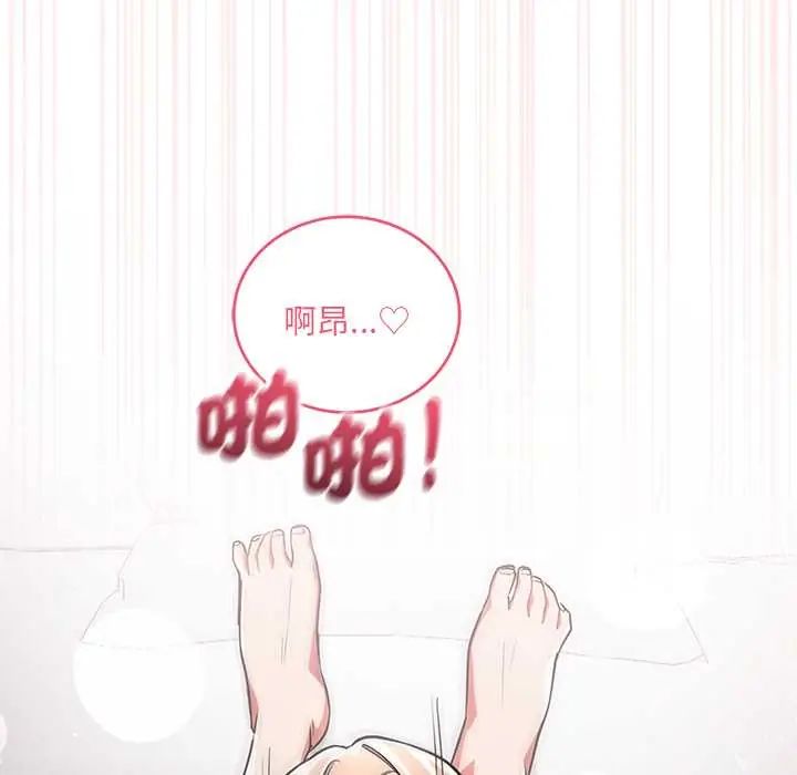 滿意度評鑒中第11話