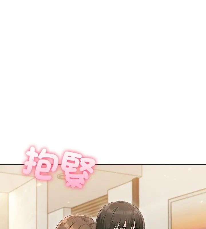 夫婦遊戲第90話
