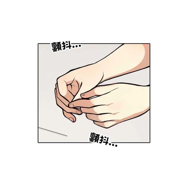 瘋狂真愛第12話